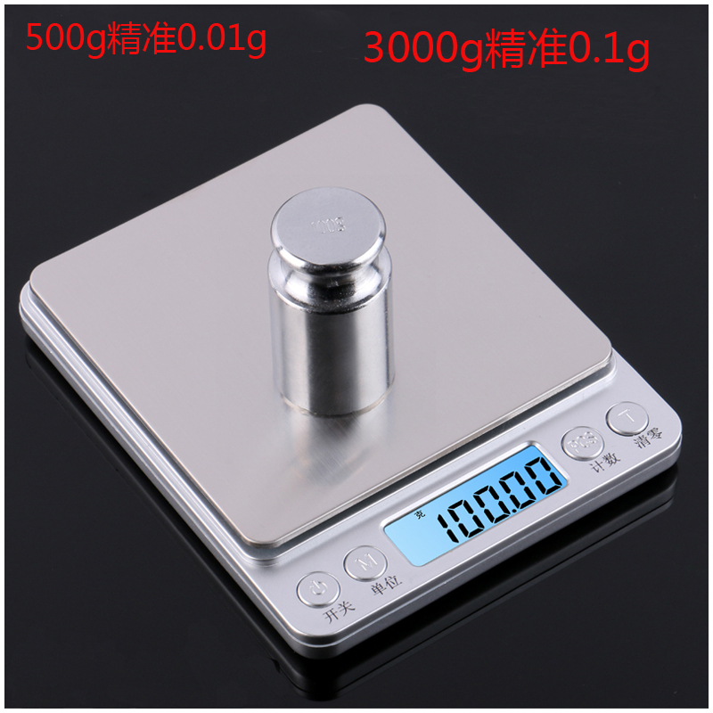 迷你厨房电子秤精准0.01家用烘焙称0.1g小克重称珠宝药材食品|500g0.01g用电池的 配送三托盘砝码量杯