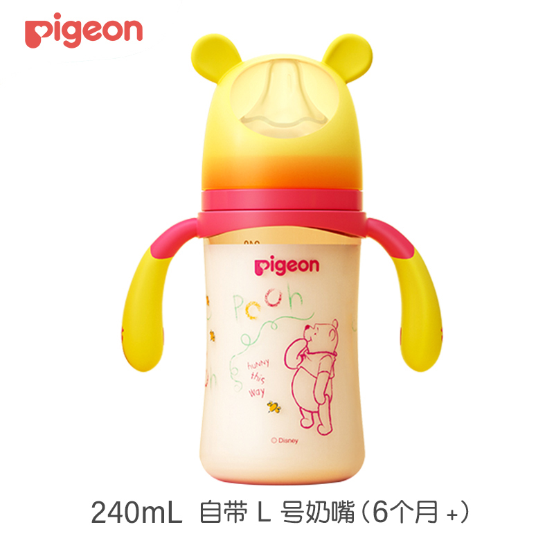 贝亲PPSU彩绘奶瓶240ml(L号)_寻找蜂蜜_AA234