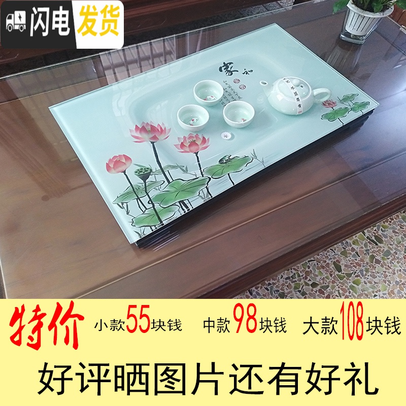三维工匠2020家用玻璃茶盘长方形钢化玻璃茶盘套装茶台茶海盘陶瓷琉璃 墨绿色精品家和57X35木茶具高清大图