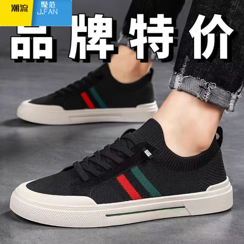 聚范一脚蹬男鞋春季薄款针织网布鞋男士夏天帆布休闲板鞋防滑软底夏季高清大图