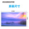 华脉(HUAMAI)P1.6全彩小间距LED显示屏室内无缝大屏幕(长2.88 高1.6m)HM-DEP1.6-KC