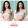 南极人内衣女士无钢圈文胸罩抹胸式夏季薄款学生高中生少女内女衣 均码（适合110斤以内） B款/豆沙+浅蓝