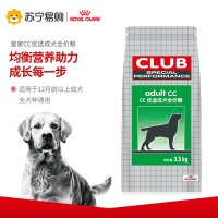 ROYAL CANIN 皇家狗粮 CC优选成犬狗粮 全价粮 3.5kg 全犬种通用成犬粮 均衡营养助力健康成长每一步