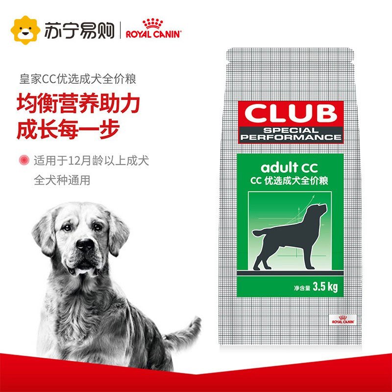 ROYAL CANIN 皇家狗粮 CC优选成犬狗粮 全价粮 3.5kg 全犬种通用成犬粮 均衡营养助力健康成长每一步