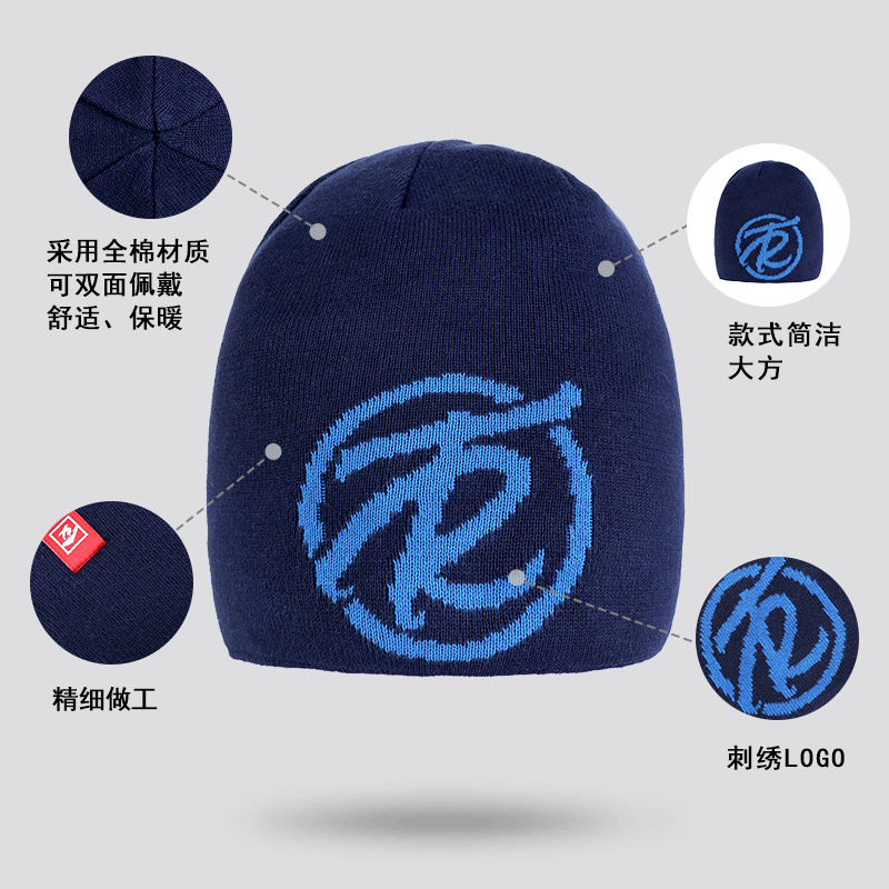 探路者 全棉保暖 滑雪帽 ZELF90112 （颜色可选 藏蓝/宝石紫/黑色）（单位：个）