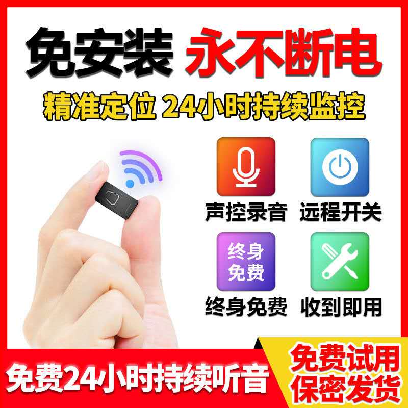 卫星gps 报价行情 排行 品牌 参数 怎么样 图片 商家 苏宁易购