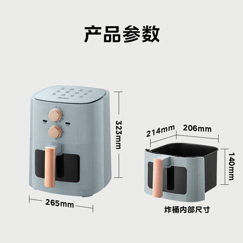 美的(Midea) MF-KZE5881 多功能大容量 全自动智能蒸汽煎炸不粘锅电炸锅薯条机高清大图