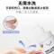 IKASYU/日本鹿秀因子 免洗抑菌洗手液500ml瓶 医用75%酒精杀菌消毒大瓶装