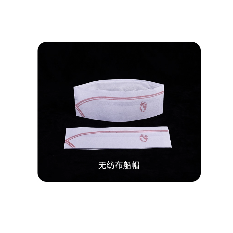 册宣 一次性厨师帽 红边纸船帽20个/包 29*10cm
