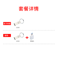 爱国者(aigo)U268金属u盘 32GB+OTG Type-C转接头套餐组合商品