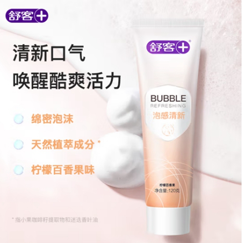 舒客泡感深洁亮白牙膏(竹炭薄荷)120g