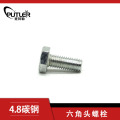 六角头螺栓-C级 M20*50 4.8级碳钢 M20*50