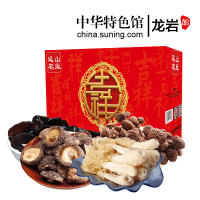 龙岩馆 远山农业 菌菇礼盒650g干菌礼盒 香菇黑木耳 竹荪茶树菇 山珍礼盒 华东
