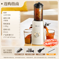 小熊（Bear）原汁机 YZJ-F01D6