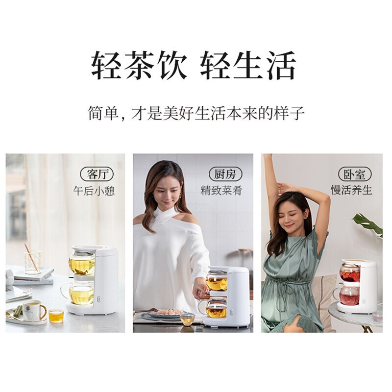 鸣盏(MINGZHAN) 茶壶即热茶台一体机MZ-1151容量500ml 白/台高清大图