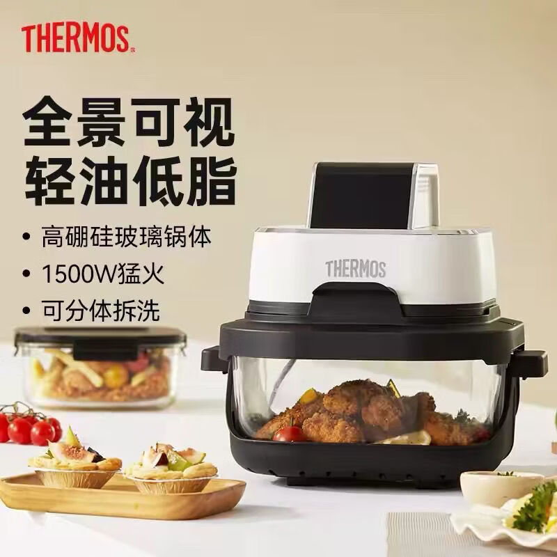 膳魔师(THERMOS)空气炸锅家用2025新款可视高硼硅玻璃大容量电炸锅EHA-5741E 白色 4L