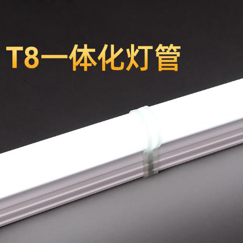 灯管/一体化灯管 T8 16W灯管 (5个)