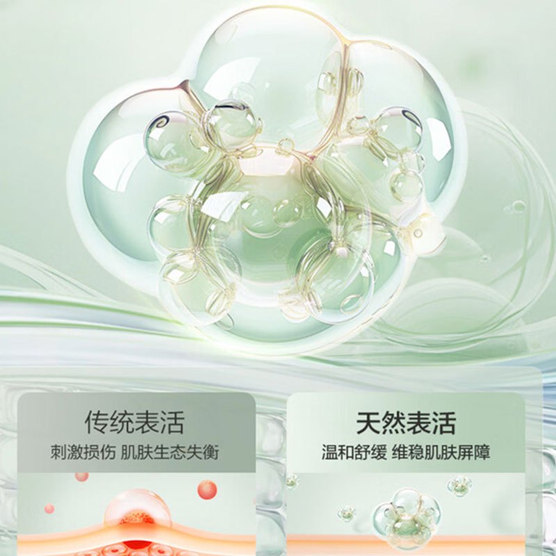 阿道夫天然香植物香氛沐浴露 (水润舒缓)618ml高清大图