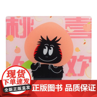 【巴巴爸爸冰箱贴】桃人喜欢·莓有烦恼·拒绝焦虑·美檬成真创意水果磁吸装饰件热门IP文创正品卡通