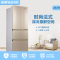 双鹿(SONLU ) 282升多门冰箱 法式对开冰箱 节能静音家用BCD-282DHCF
