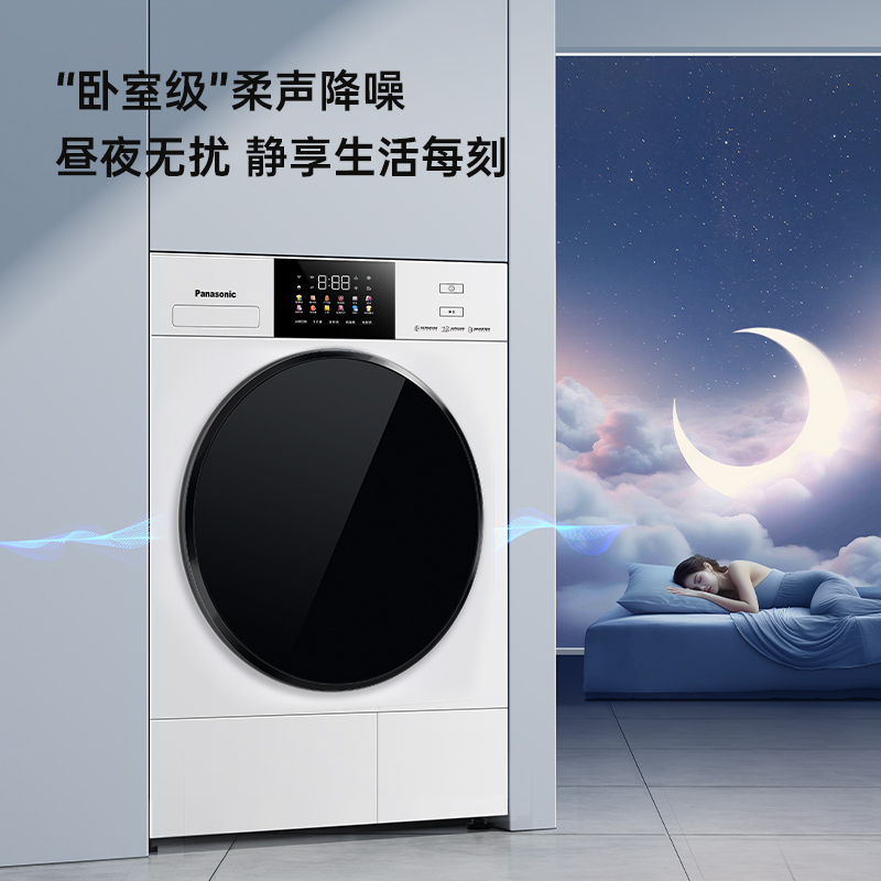 松下烘干机 10kg热泵烘干机家用低温柔烘干衣机 变频压缩机 除毛烘 正反转精准控温NH-N531TR高清大图