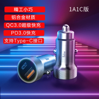 苏宁小Biu车载充电器快充PD20w汽车充QC3.0快充点烟器转换插头适用苹果12手机安卓手机