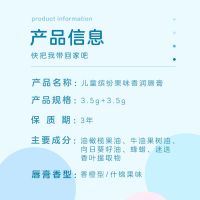小浣熊(Coati) 婴幼儿童润唇膏清凉薄荷水果味宝宝滋润保湿护唇膏2支正品