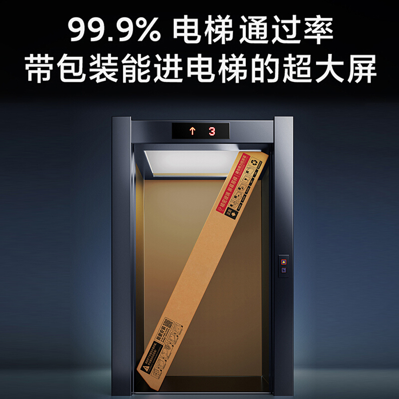 小米电视 86英寸超大屏 金属全面屏 4KHDR超高清 2GB+32GB 智能教育游戏电视L86R6-MAX 红米