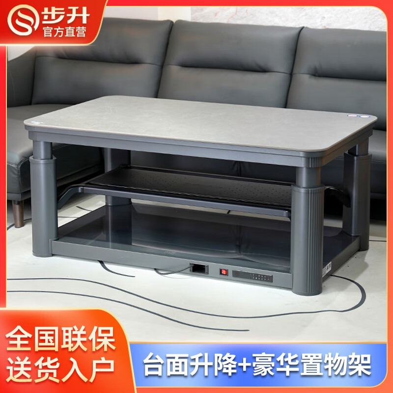 步升家家美二代高清大图