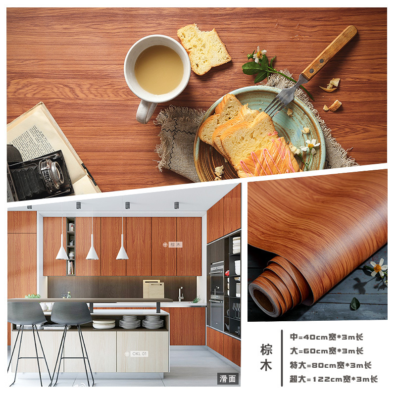 家具翻新贴纸旧衣柜橱柜子木桌子防水木纹贴纸仿木装饰墙纸自粘棕木特