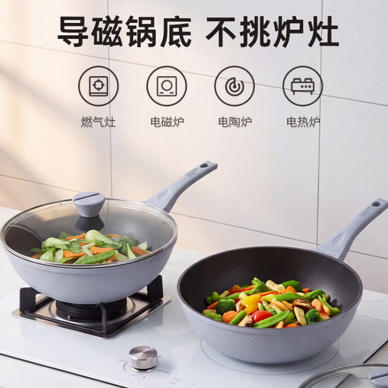 炊大皇炒锅易洁平底不粘锅炒煎菜锅32cm电磁炉通用魅尚BP50816高清大图
