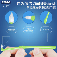 小竹 单束牙刷正畸专用口腔护理尖头清洁牙刷 绿色 3支