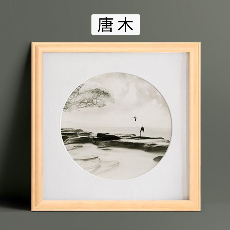 敬平实木裱画框挂墙书法装裱配框宣国画裱框卡纸相框33 38 50cm定制