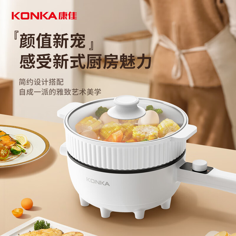 康佳电炒锅3.5L多功能大容量导热均匀KDCG-1222-W高清大图