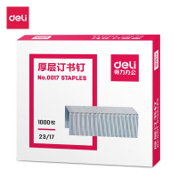 得力厚层订书钉23/17订书针可订130页纸 1000枚/盒办公用