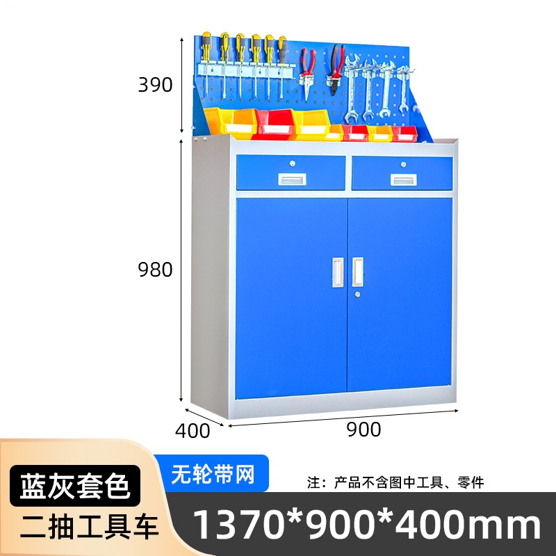 依韵珂工具柜二抽90*40*137cm台高清大图