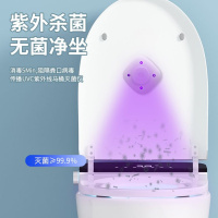 马桶自动消毒仪厕所坐便器防疫消毒器除臭去异味感应消毒灯管道疏通器