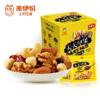 S 来伊份坚果混合组合每日坚果25g*7袋装果仁小包装零食天天——天天坚果经典7日装175g