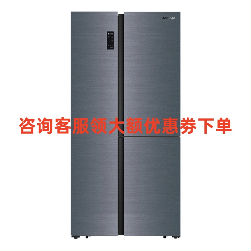 容声冰箱BCD-513WKS1HPA青山黛