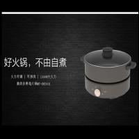美的(Midea) MC-DH2601电火锅 家用大功率多功能分体可视外观电火锅不粘锅 4升
