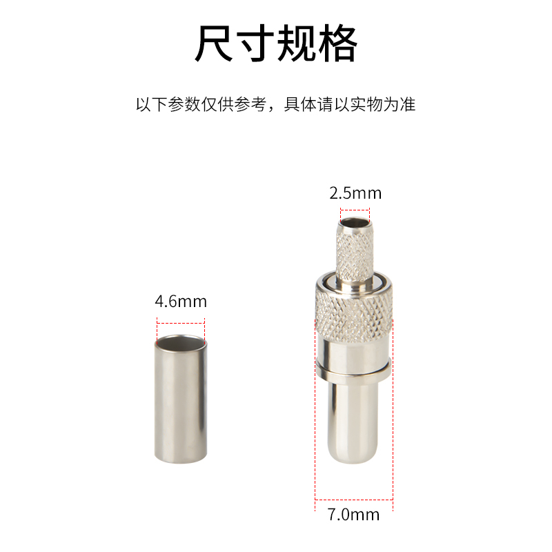 博扬 NEC-K头 2M头E1同轴连接器 1个装BY-NEC-K2