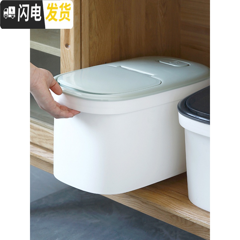 三维工匠装米桶防虫防潮密封家用米缸储米箱小号20斤装厨房大米面粉收纳箱收纳桶高清大图