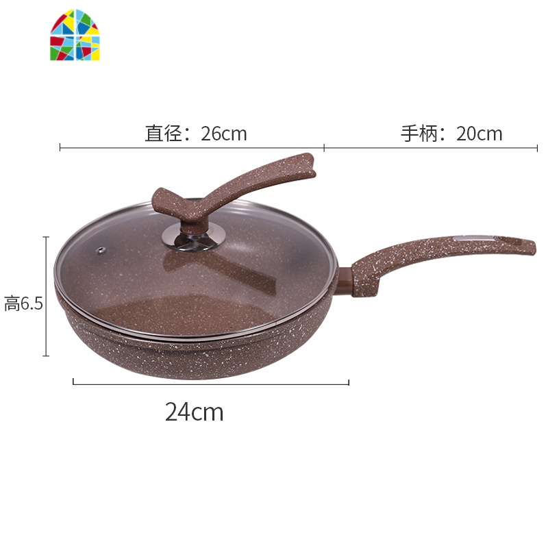 平底锅牛排煎锅烙饼锅家用电磁炉专用多功能小不粘锅 FENGHOU 浅咖啡色26CM(带盖)燃气电磁