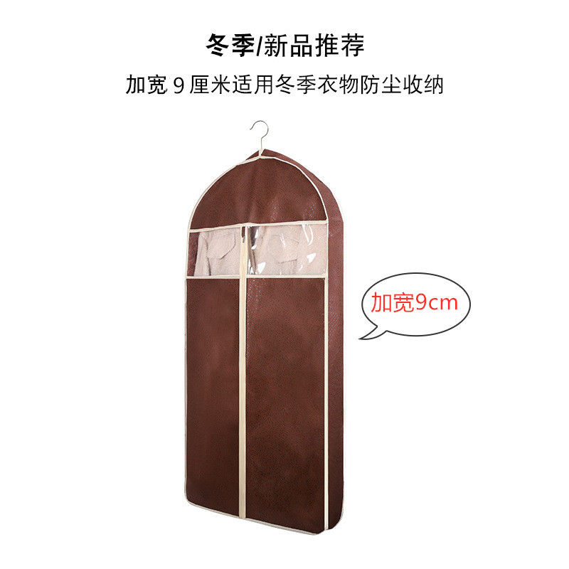 透气貂皮大衣皮草防尘罩立体衣服防尘罩挂衣袋衣物防尘袋大衣罩|立体款[咖啡色] 大号60*128cm