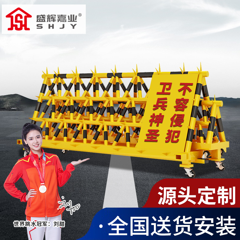盛辉嘉业 移动拒马路障翻板升降柱道路防撞栏阻车器挡车地刺破胎器隔离栏定制