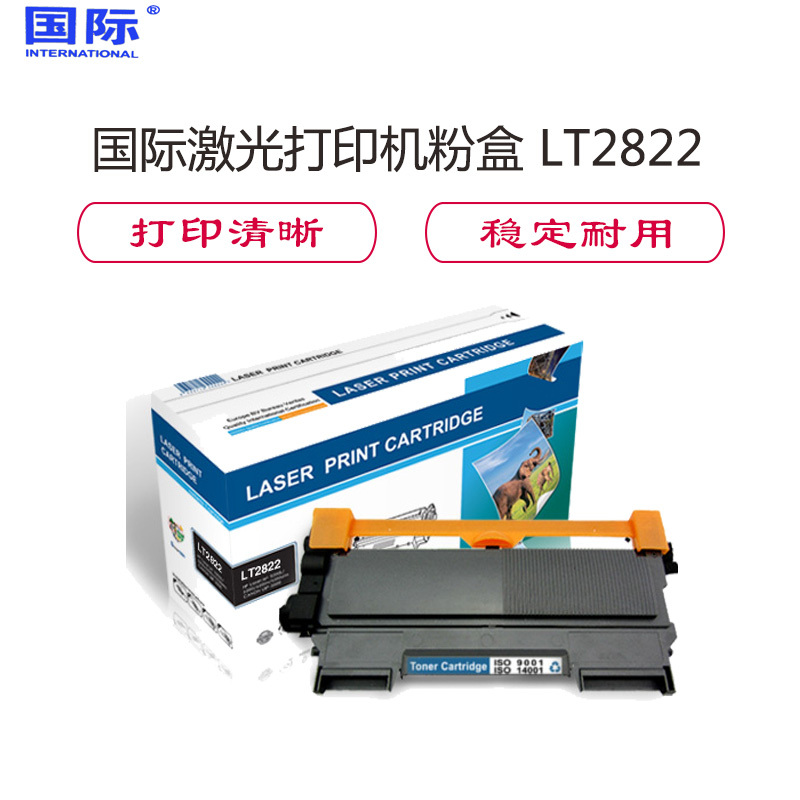 [苏宁自营]国际 LT2822 粉盒(支)