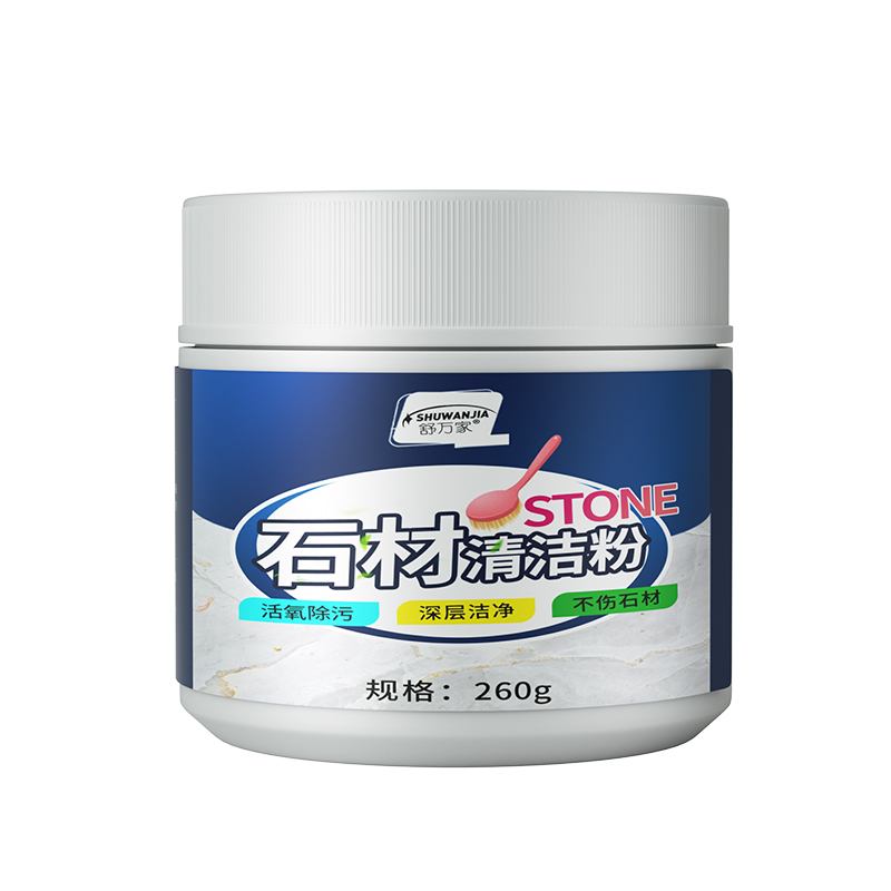 厨房大理石渗色清洁剂260g*2瓶石英石台面清洁粉瓷砖清洗强力去污抛光家用高清大图