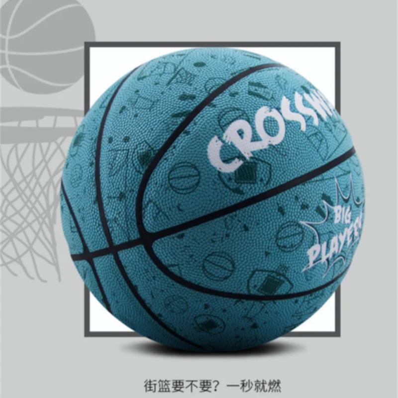 CROSSWAY/克洛斯威 篮球7号蓝球标准比赛成人中考专用耐磨手感训练室外高清大图