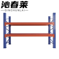 沁春莱重型货架（定制款）2000*600*2000mm/1000kg/组