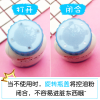 泰国旁氏控油粉 pond's旁氏散粉 bb魔力定妆粉 止汗遮瑕蜜粉 bb粉 水冰蓝—清爽焕白